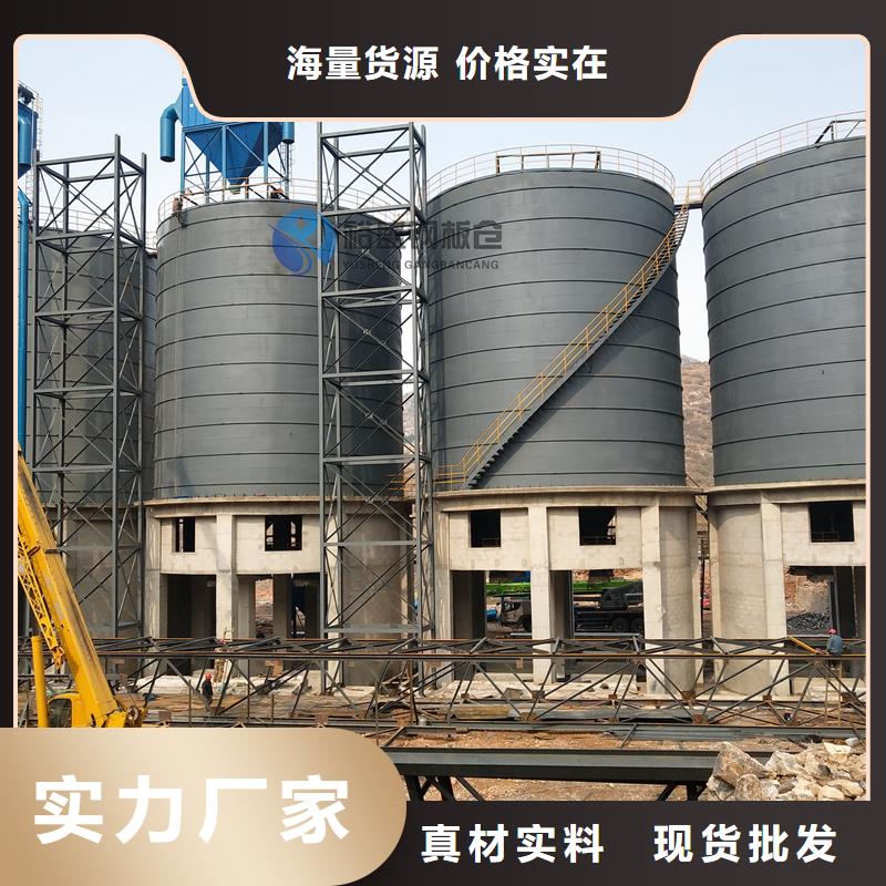 锥斗装配式粮食钢板仓现货长期供应