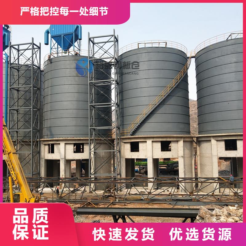的大型物料钢板库生产厂家