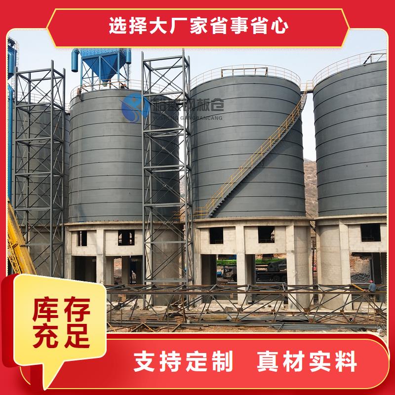 采购矿粉钢板仓必看-售后保证