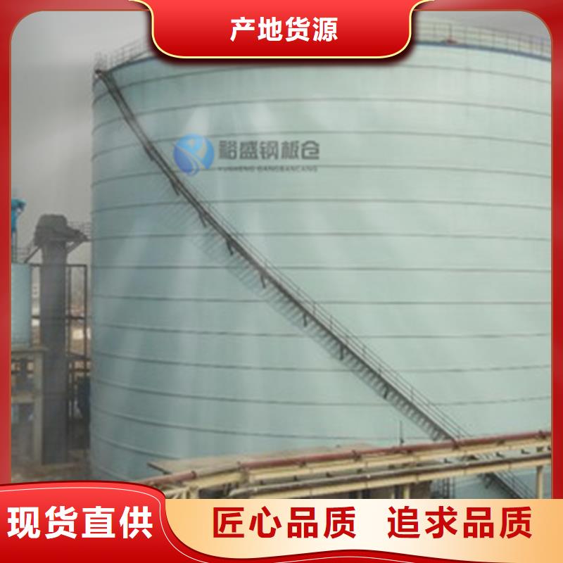 矿粉钢板库全国包邮