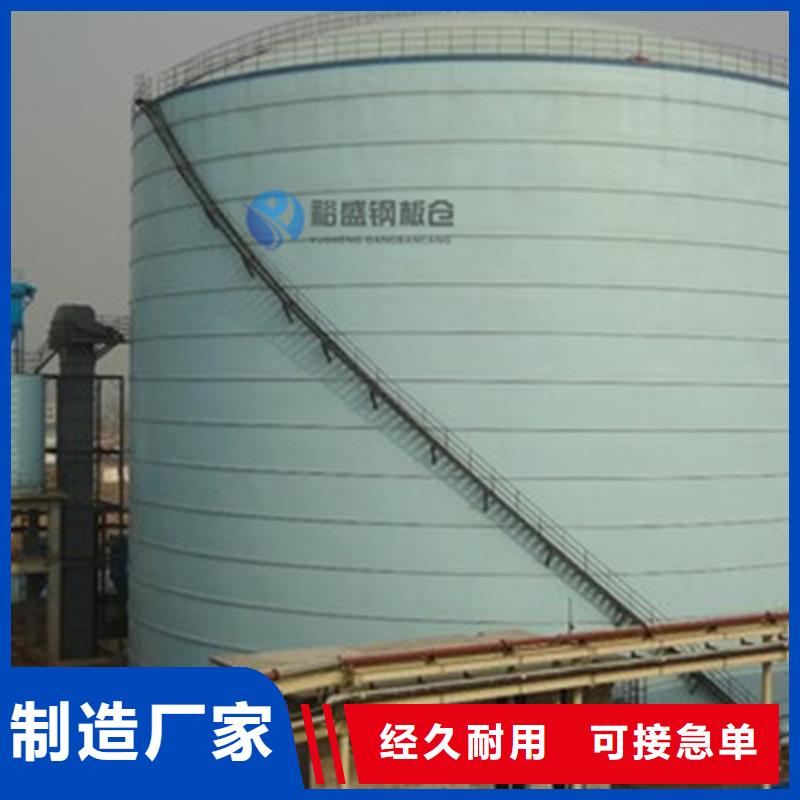 粮食钢板仓百搜不如一问
