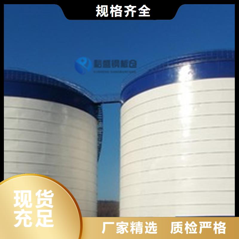 粉煤灰钢板仓、粉煤灰钢板仓生产厂家