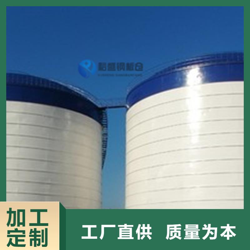 大型钢板库制作厂家视频-大型钢板库制作厂家(裕盛)覆盖地域湖北省鄂州市鄂城|华容|黄冈|荆门|荆州|孝感|黄石