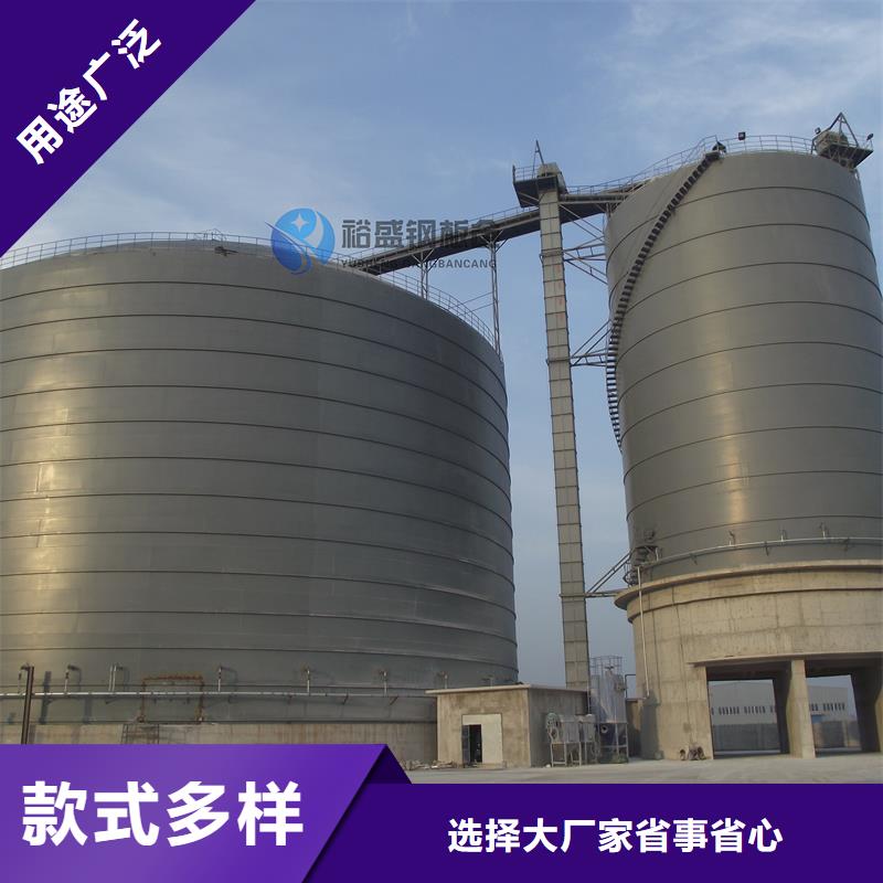 定做矿粉钢板仓的经销商