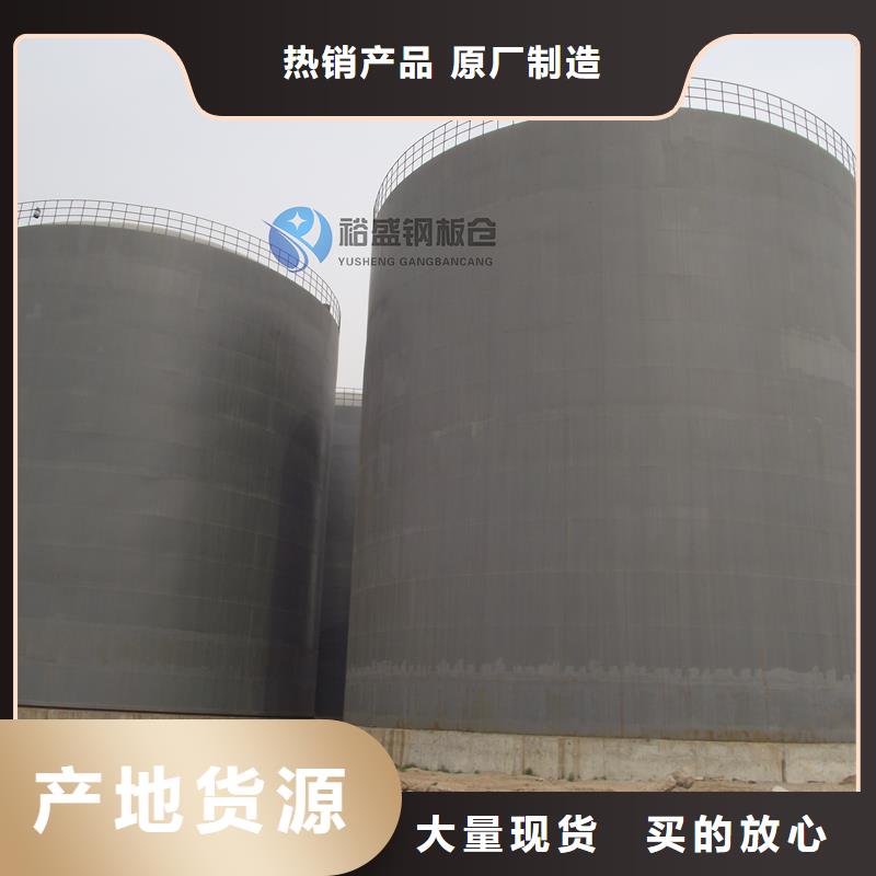 兰炭钢板仓畅销全国