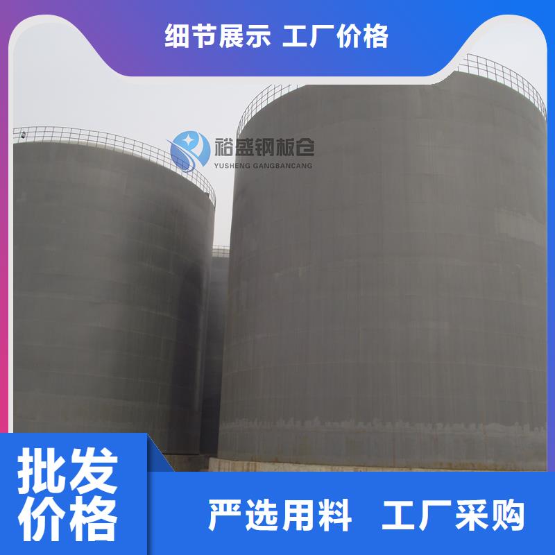 水泥库价格透明
