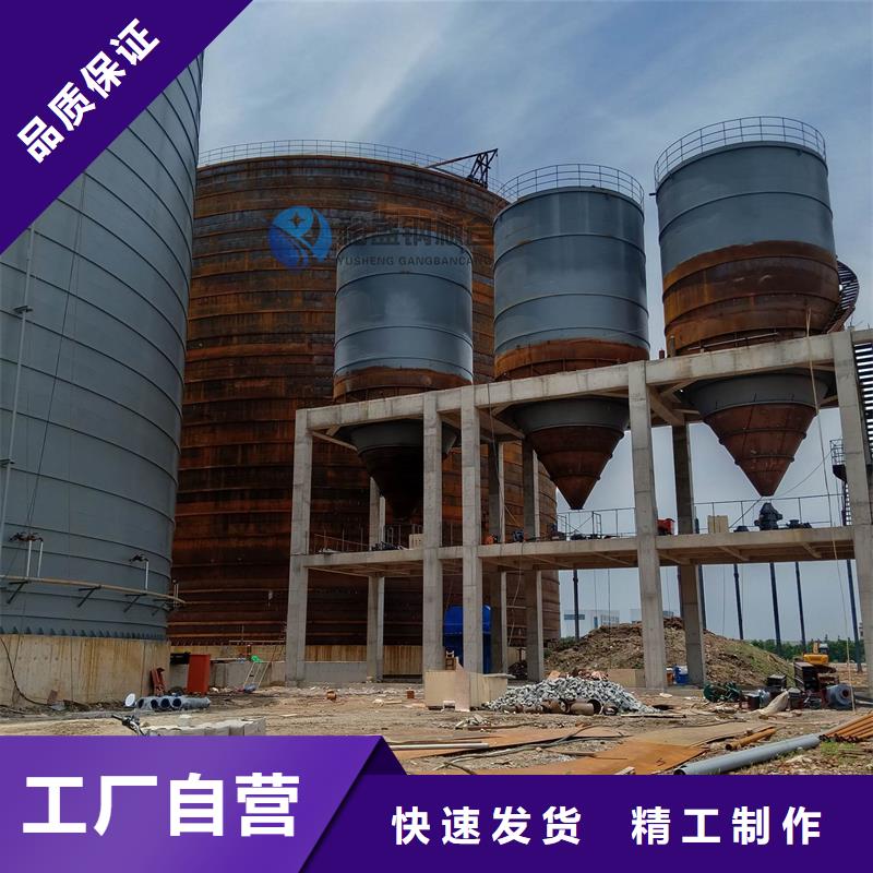 定做水泥钢板仓的供货商
