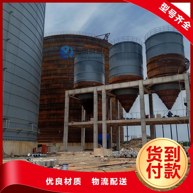 粉煤灰钢板仓库工艺精湛