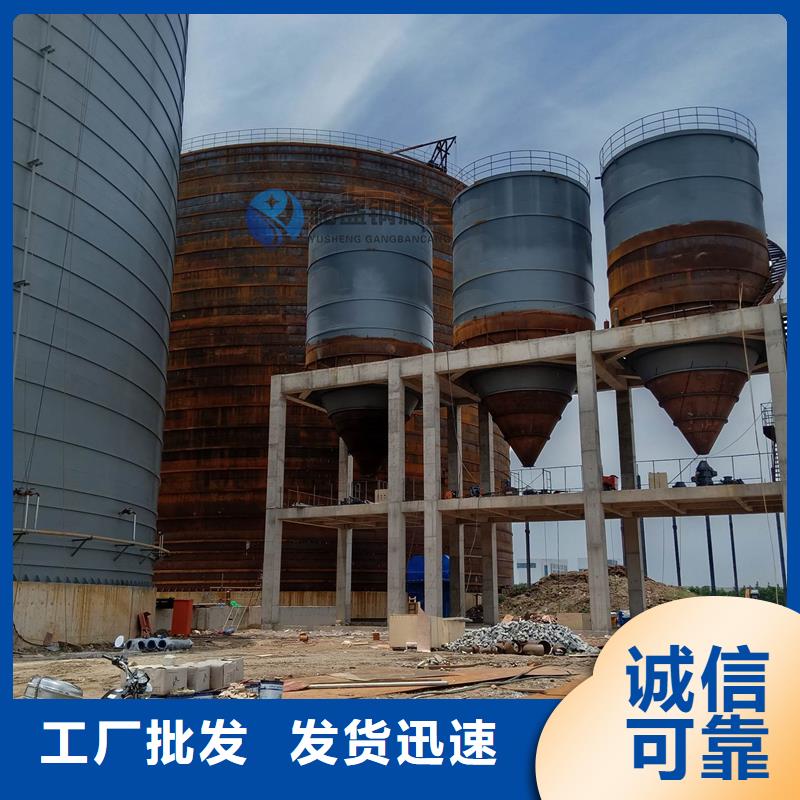 专业销售大型钢板仓-保质