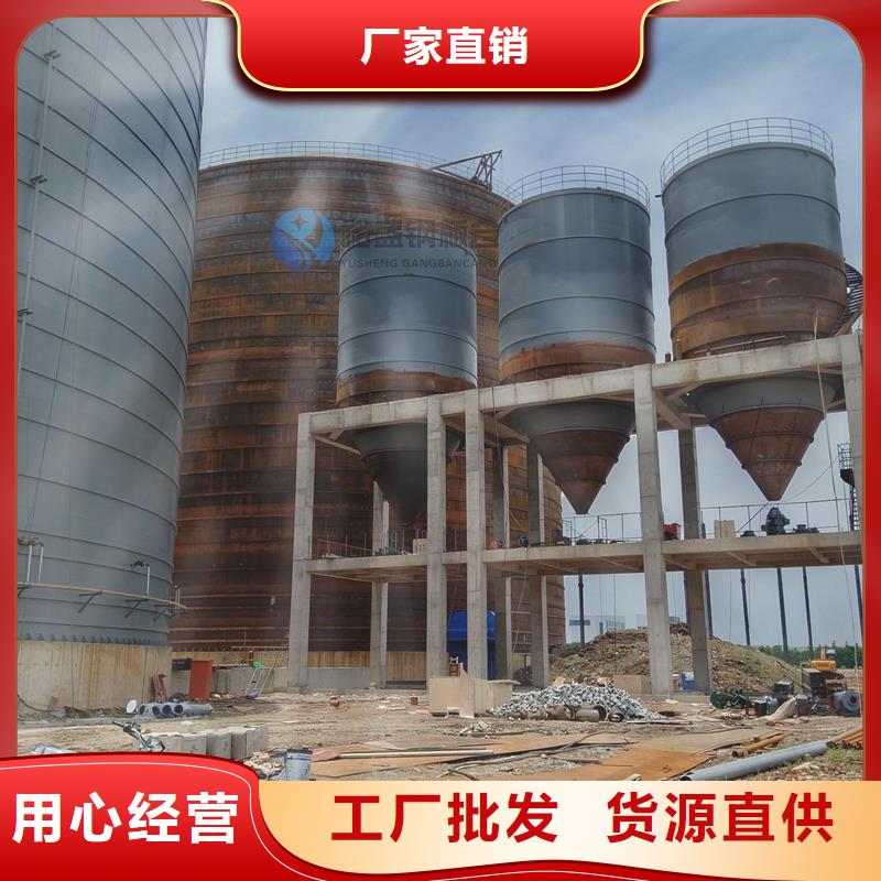 螺旋钢板库获取报价