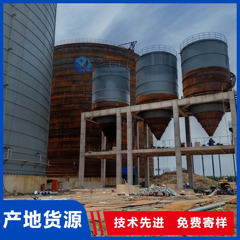 镀锌装配式粮仓钢板仓专业定制