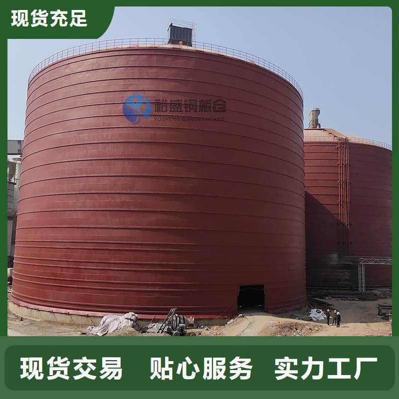 散装钢板库-散装钢板库图文介绍