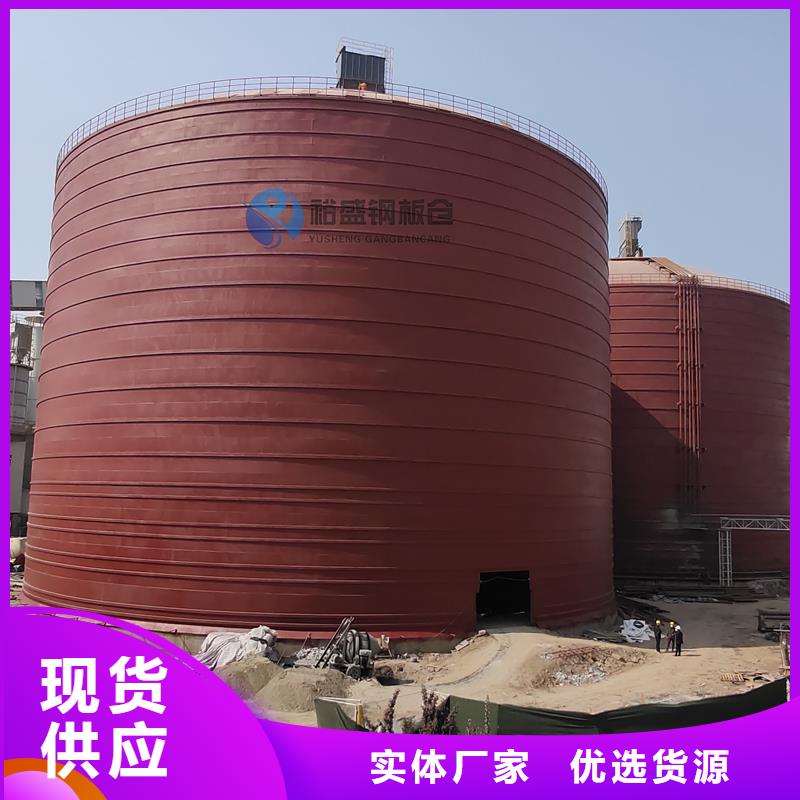 起架钢板仓-点击洽谈