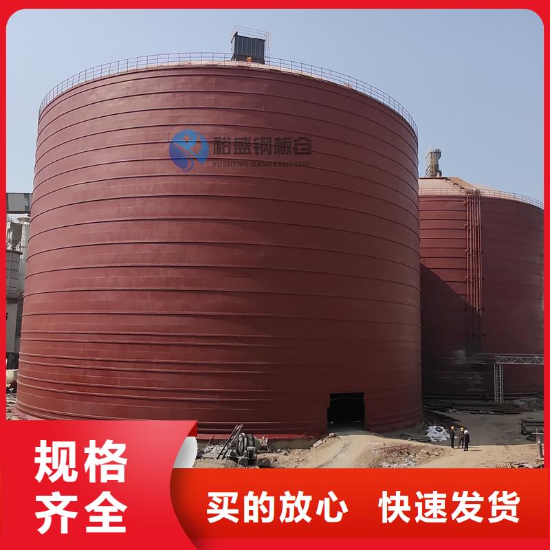 周边熟料钢板库厂家