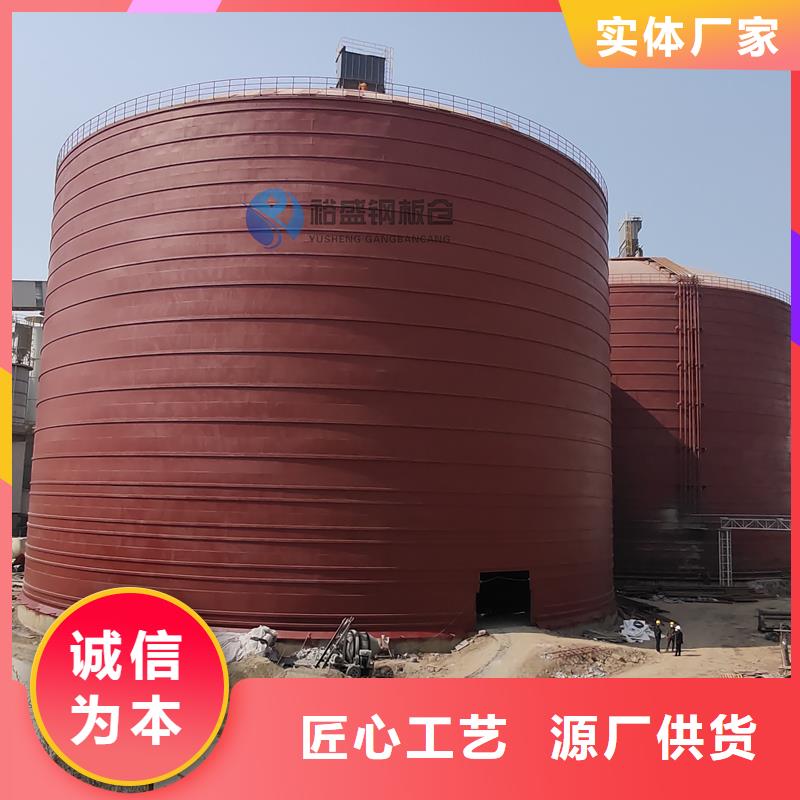 起架钢板仓期待您的咨询
