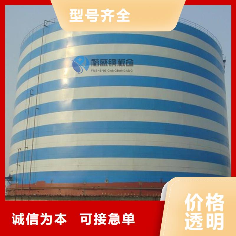 大型物料钢板库-大型物料钢板库可定制
