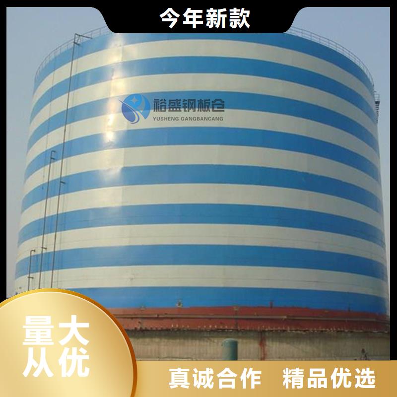螺旋式钢板仓_快来了解
