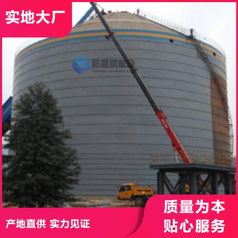 服务周到的砂石骨料钢板仓供货商