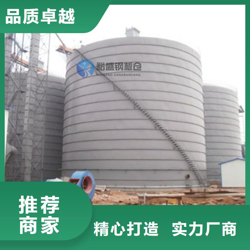 矿粉钢板仓实力厂家质量稳定