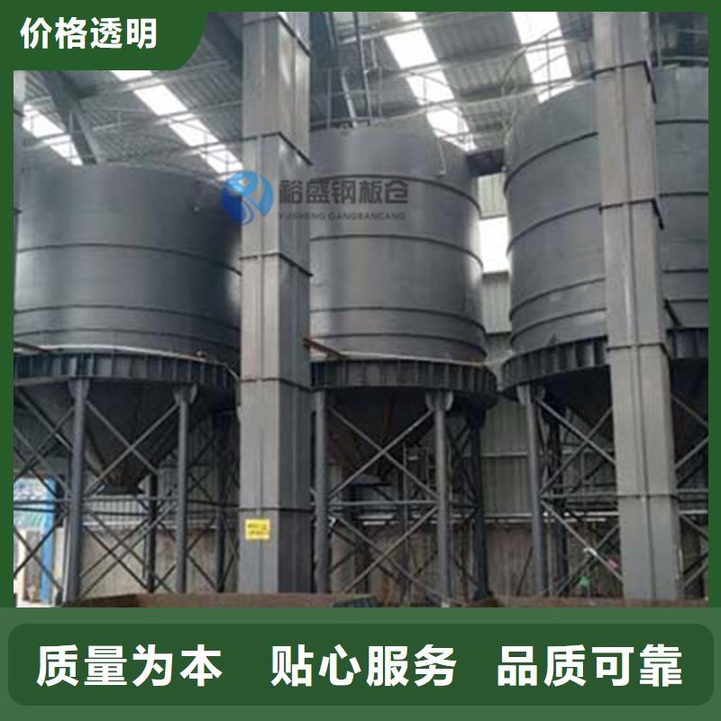 重信誉钢板库环保标准批发厂家