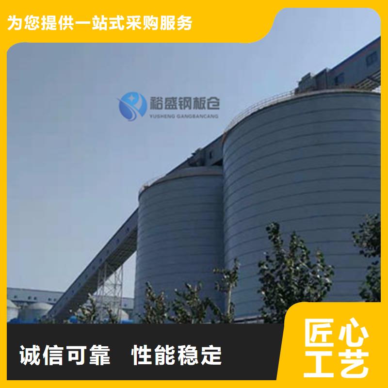 装配式粮食钢板仓的用途分析