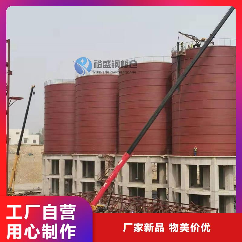 卷边钢板仓厂家供应