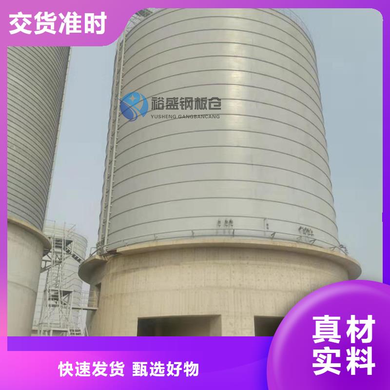 焦炭钢板仓-用心做产品