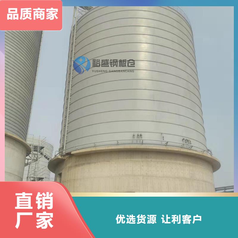 20000吨钢板仓厂家-全国接单