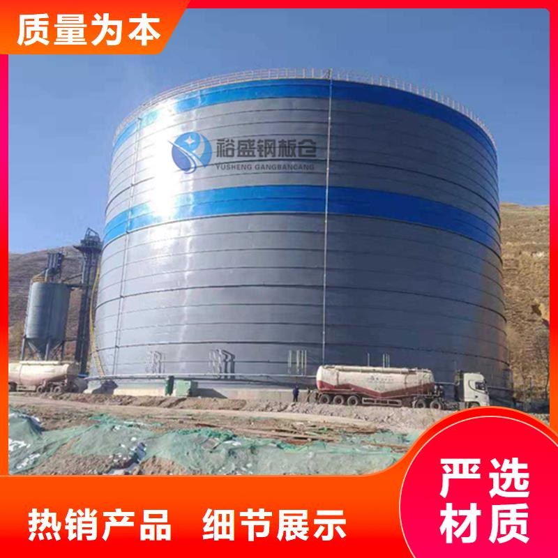 玉米存储钢板仓应用广泛