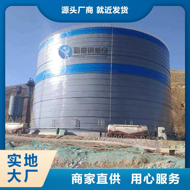 矿渣微粉钢板仓工厂直供