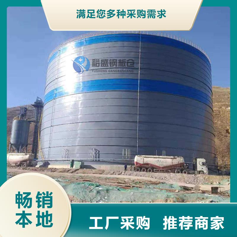 常年供应10万吨钢板仓-大型厂家