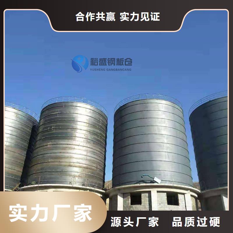 大型钢板仓客户信赖