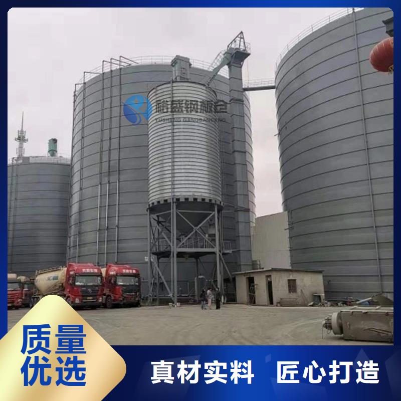 定做10000吨钢板仓、优质10000吨钢板仓厂家