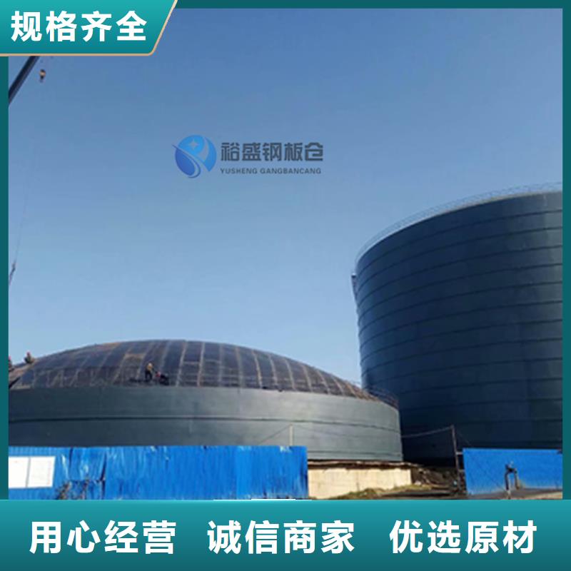 耐磨钢板仓资质齐全