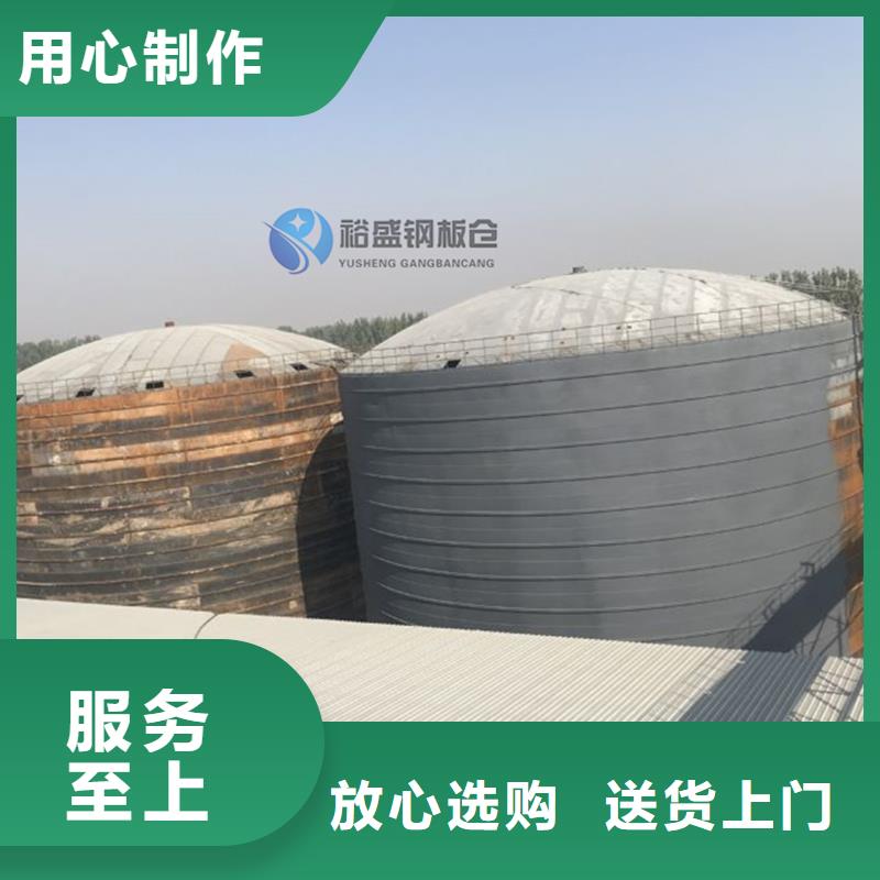 欢迎选购##焦炭钢板仓厂家