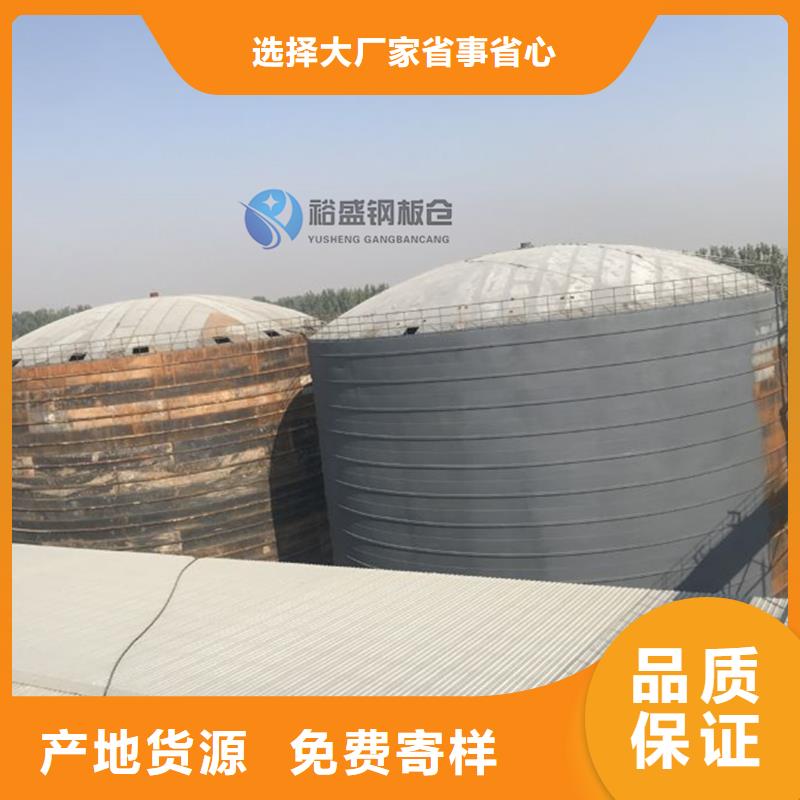 规格齐全的大型物料钢板仓经销商