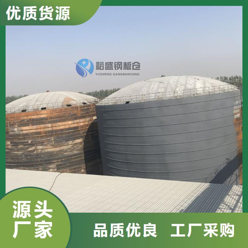 钢板仓优质源头厂家