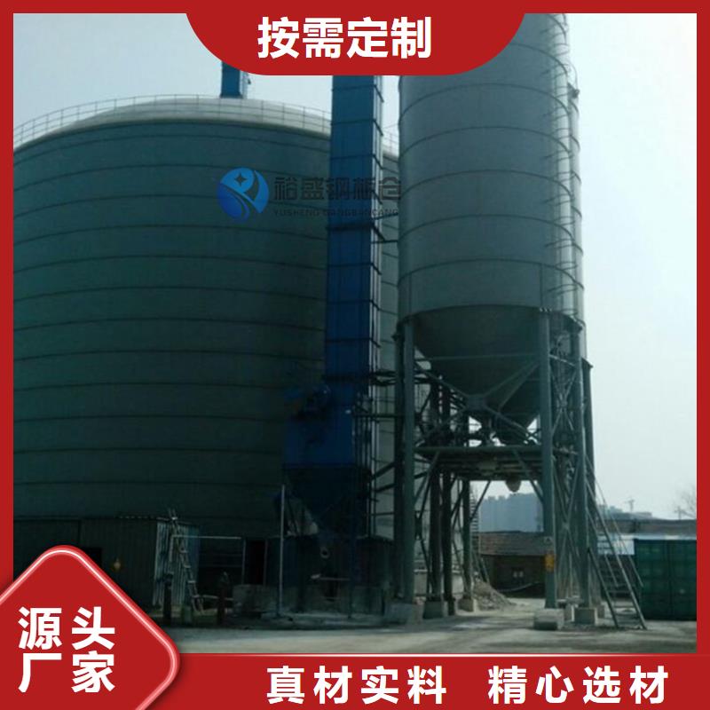 锥斗装配式粮食钢板仓现货长期供应