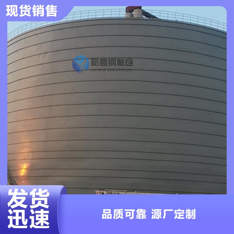 供应粉煤灰钢板库_实力厂家