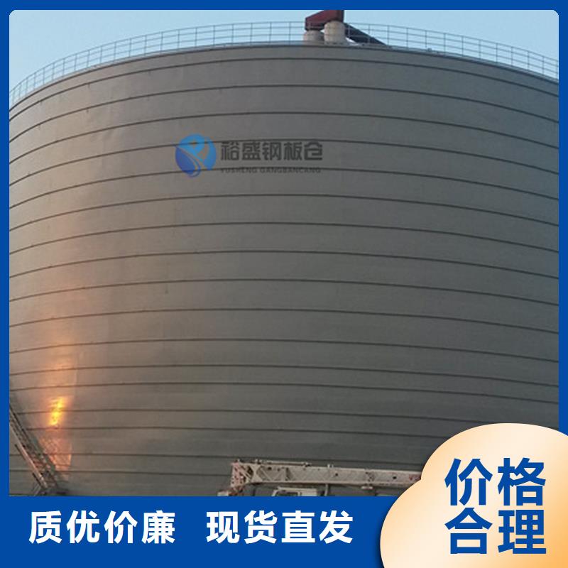 粮食装配式粮仓钢板仓厂家-行业