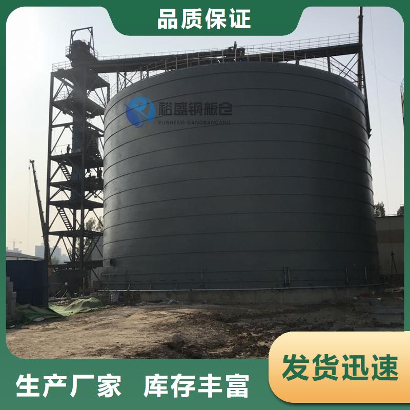 优质大型物料钢板库