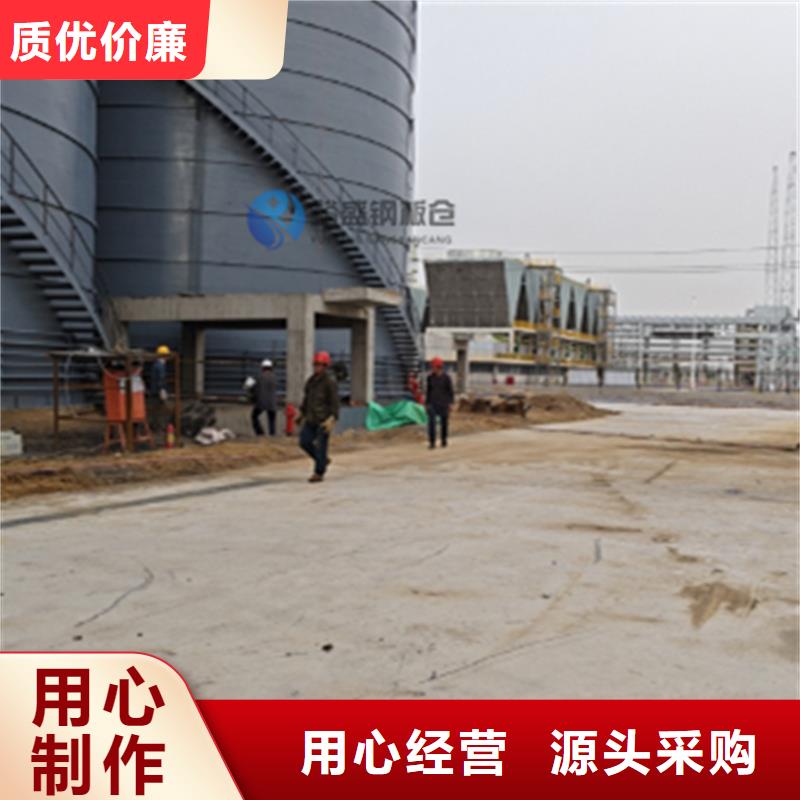 钢板仓钢板库质量优价格低