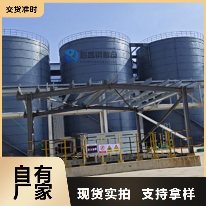 生产加厚钢板仓的经销商