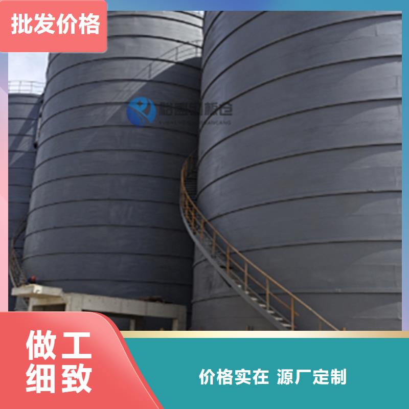 定制焊接钢板仓_厂家/供应
