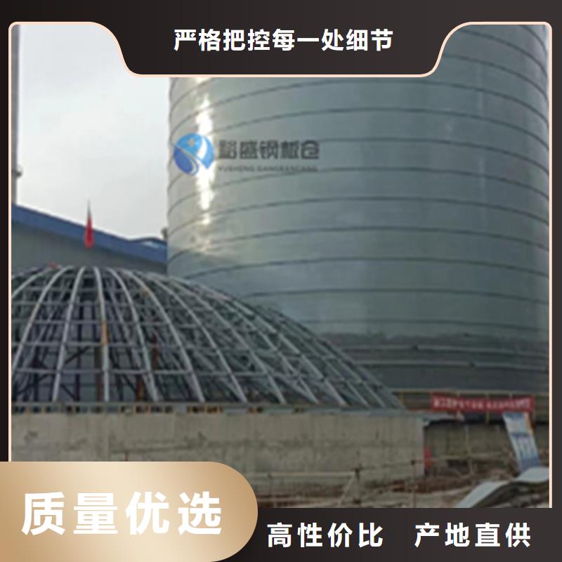 有现货的焦炭钢板仓生产厂家