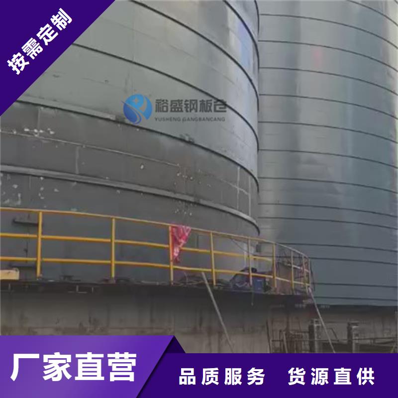 大型物料钢板仓大品牌有保证