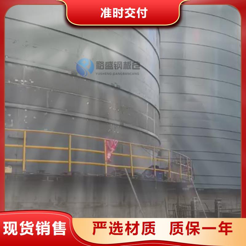 螺旋式钢板仓_快来了解
