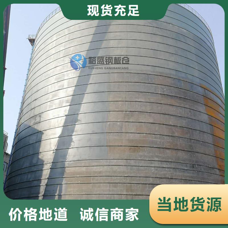 优质的水泥仓认准裕盛钢板仓有限公司