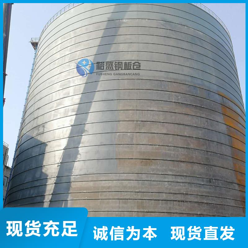 选购10万吨钢板仓找裕盛钢板仓有限公司