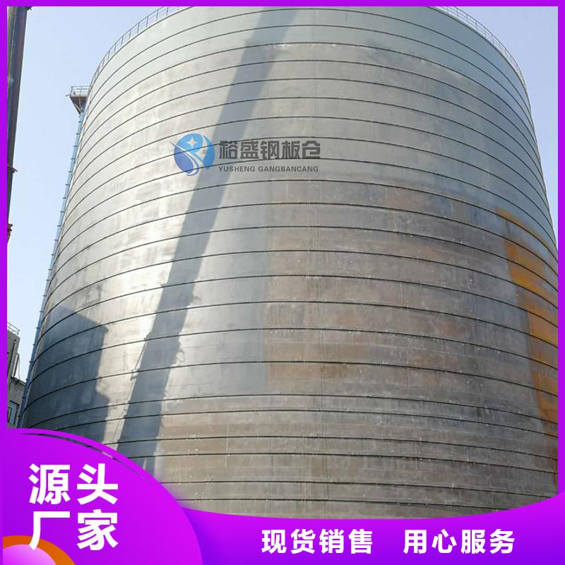 专业销售钢板仓库厂家